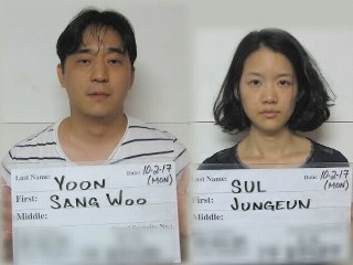 Image result for Parents that left their kids in car are attorney, judge in South Korea