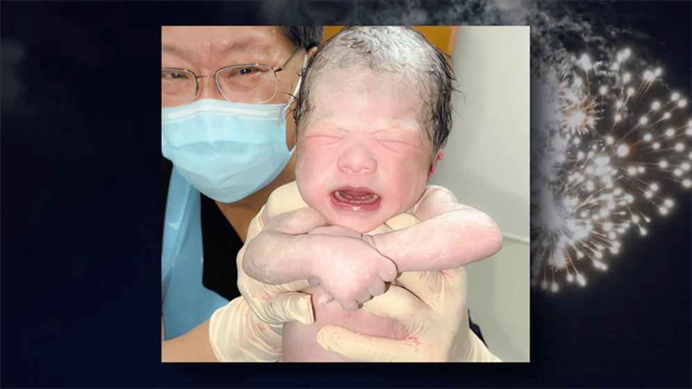 First baby born on US soil in 2024 is Yuna Lee - -KUAM News: On  Air. Online. On Demand.